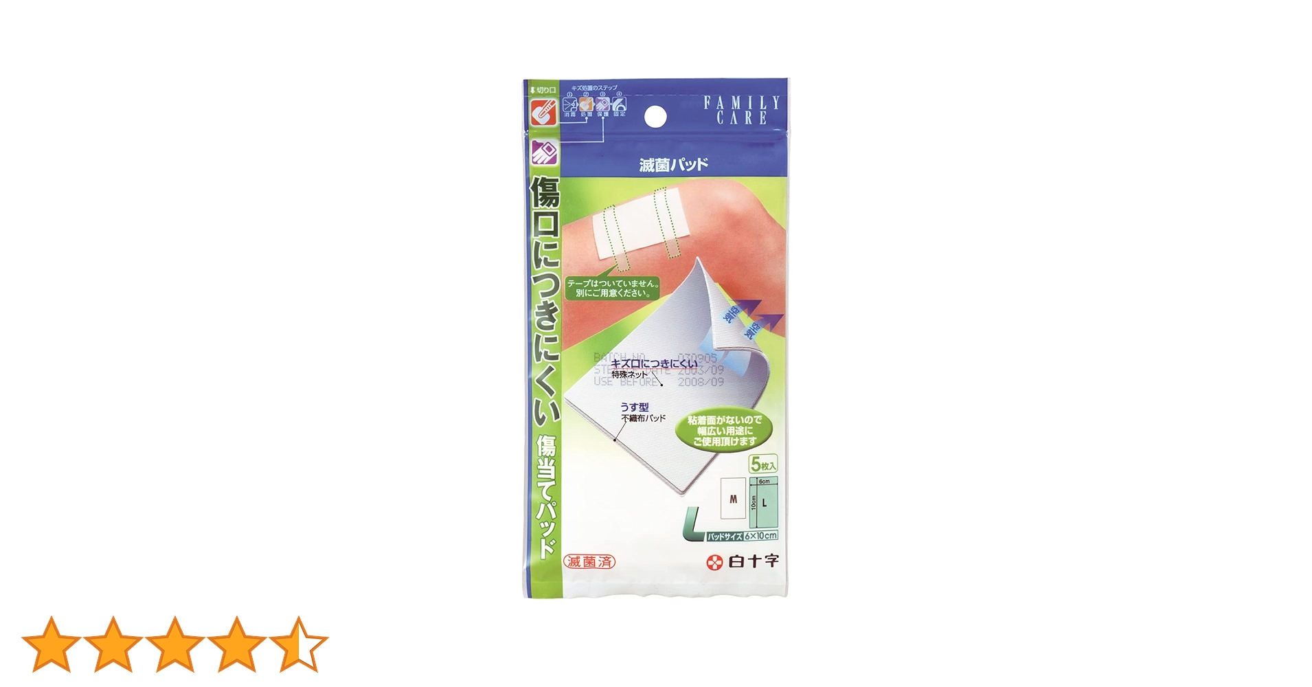 アロエ白斑　確認用 ユニフォーム1.COM 医療白衣com ドクターウェア KAZEN カゼン